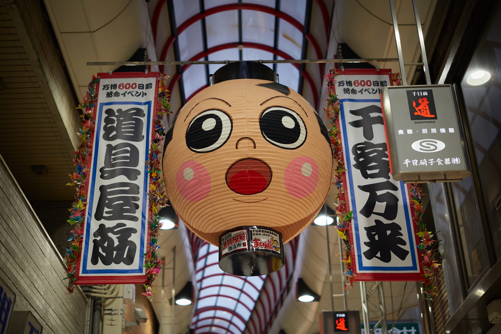 Visiting Osaka, Japan - Tourist Travel Guide & Things To Do
